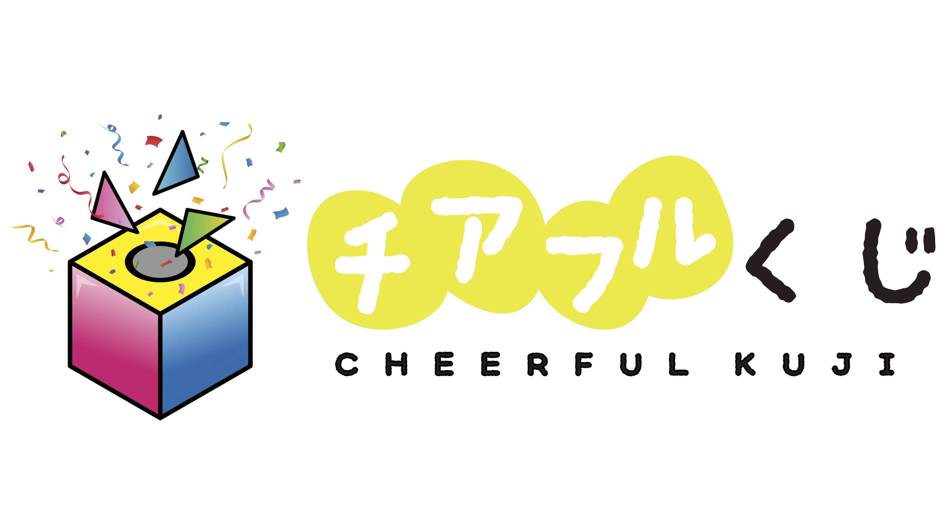 メインビジュアル